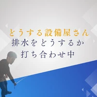 画像1029