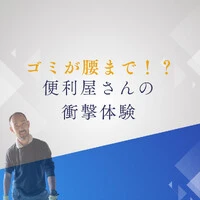 画像1037