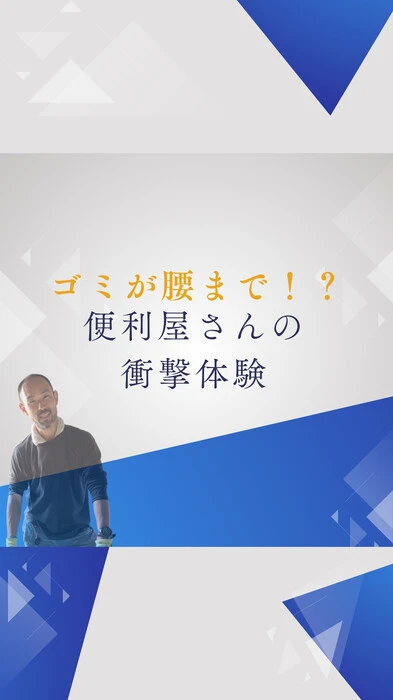 画像1037