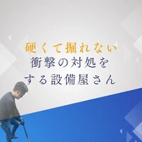 画像1045