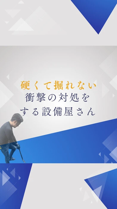 画像1045