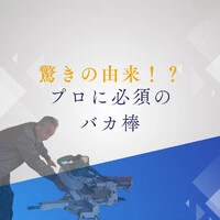 画像1149
