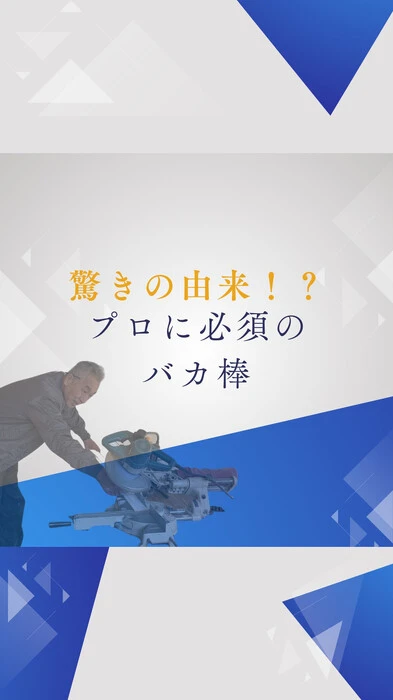 画像1149