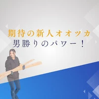 画像1157
