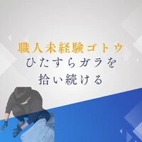 画像1173
