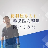 画像247