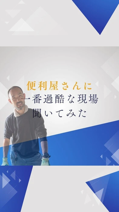 画像247