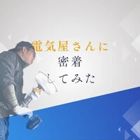 画像254