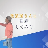 画像261