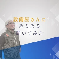 画像276