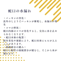 画像279