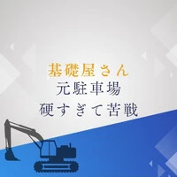 画像474