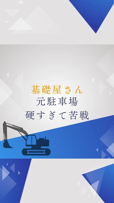 画像474