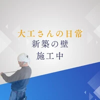 画像532
