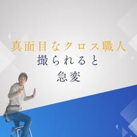 画像557