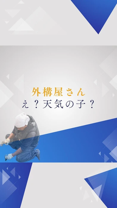 画像590