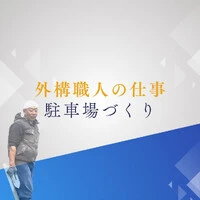 画像663
