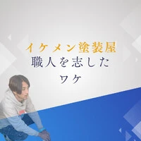画像743