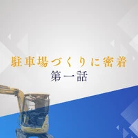 画像820