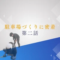 画像827