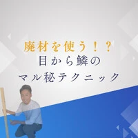 画像921